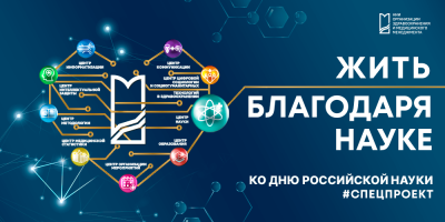 С праздником!